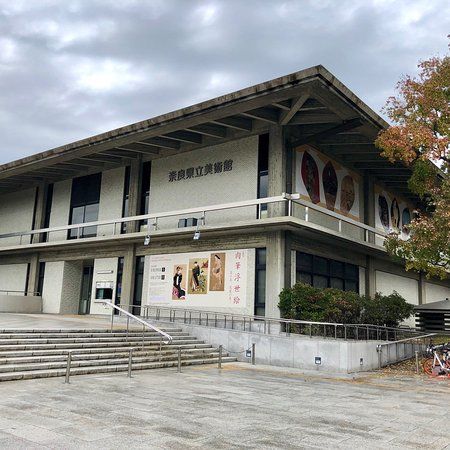 Nara Prefectural Museum of Art